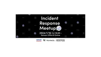 img of Incident Response Meetup vol.1にオンライン参加してみた