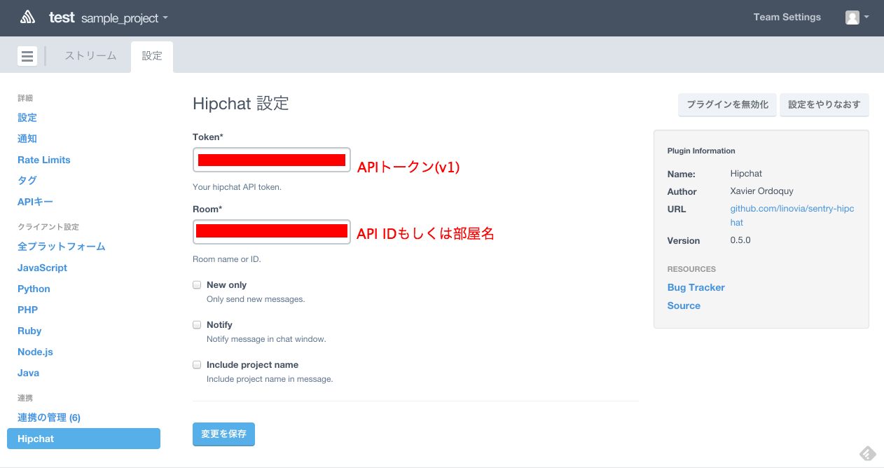 APIトークン