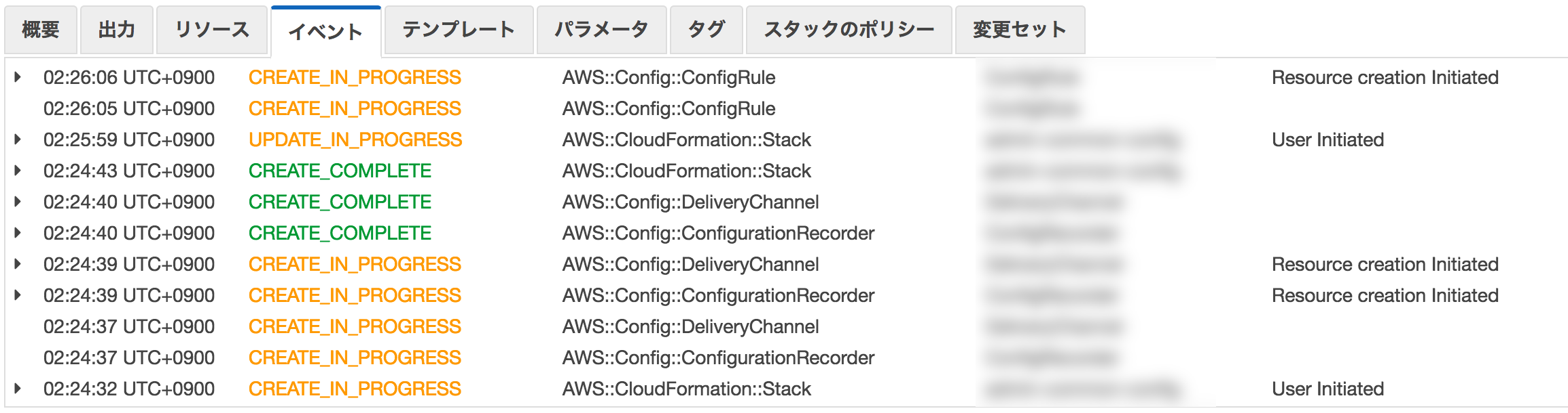 img of CloudFormationとTerraformの使用感〜2017年7月版〜