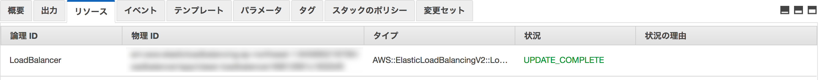 リソース.png